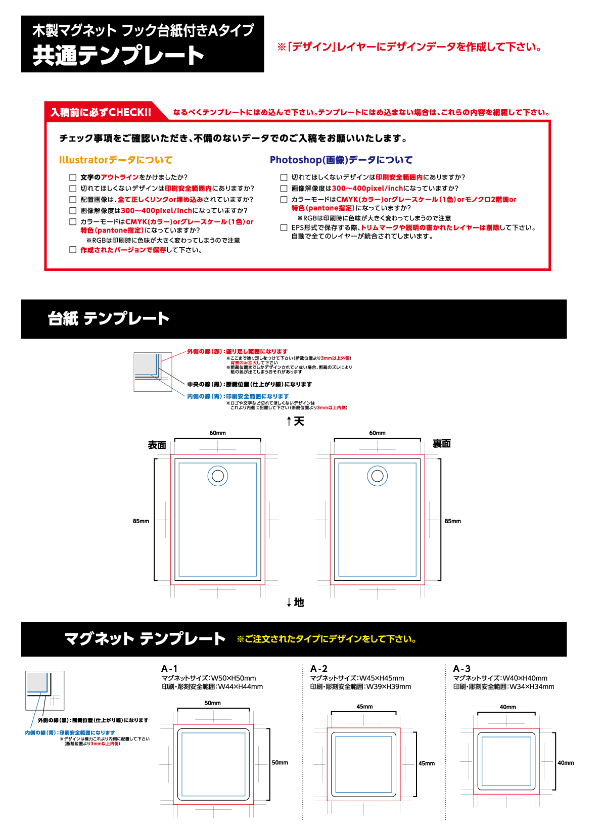 フック台紙付木製マグネットAタイプ　四角サイズ