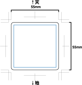 W55 × H55mm 四角型タイプ
