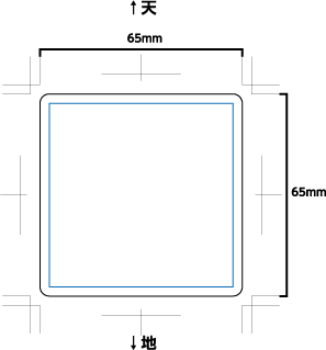 W65 × H65mm 四角型タイプ