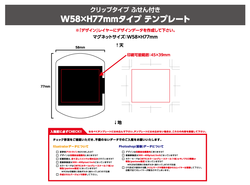 W59 × H59mm