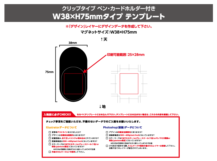 W59 × H59mm