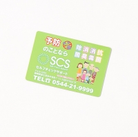 SCS selfchecksupport 様