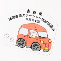 株式会社文芸印刷 様