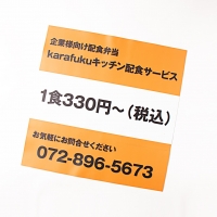 株式会社紹縁 様