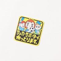讃岐トン子商店 様