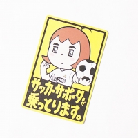 讃岐トン子商店 様