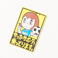 讃岐トン子商店 様