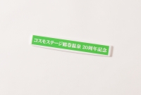 A・M 様