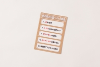 ツインミューズ富岡自治会 様